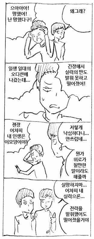 위로 