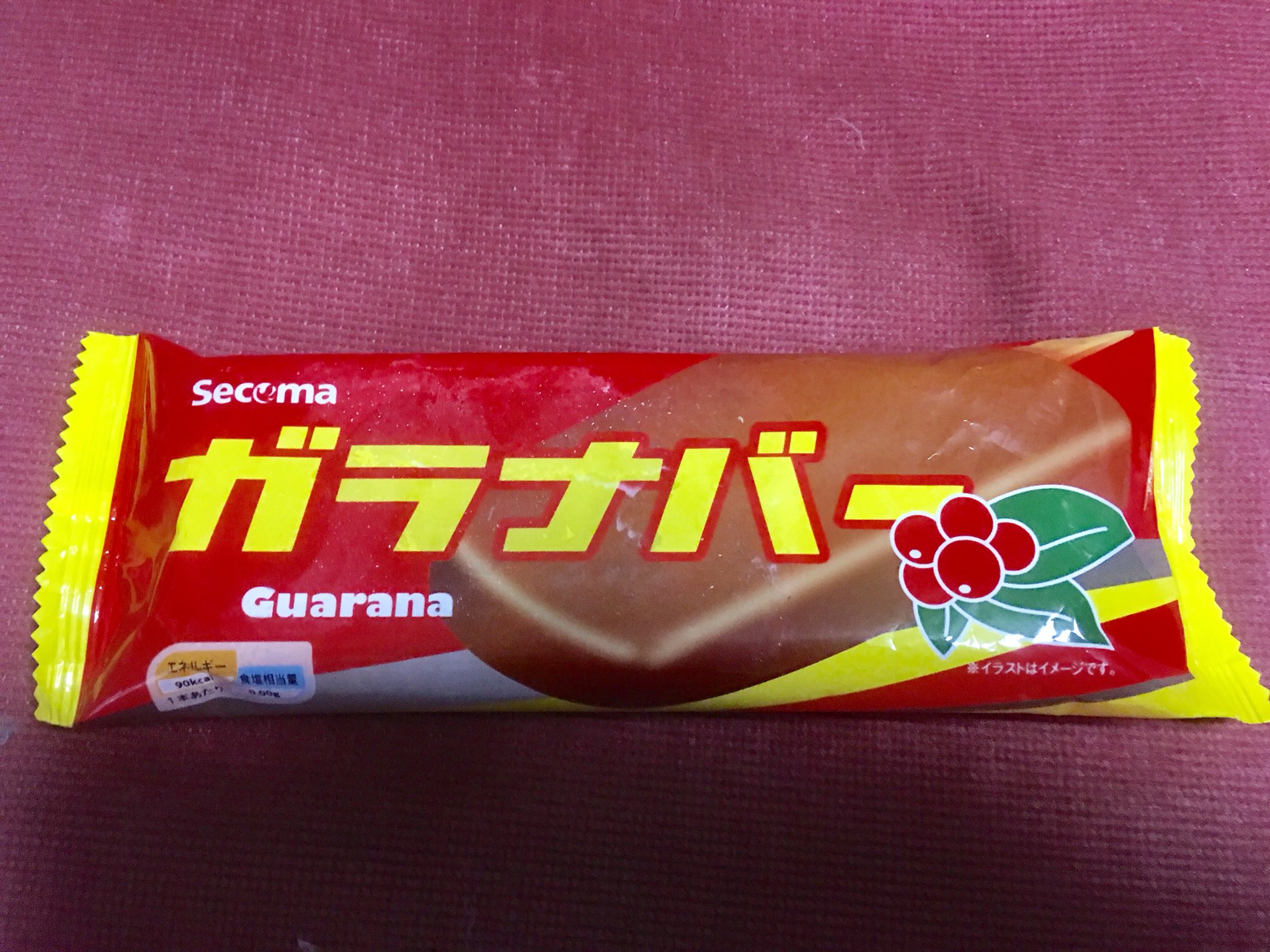 ガラナバー Twitter Search Twitter