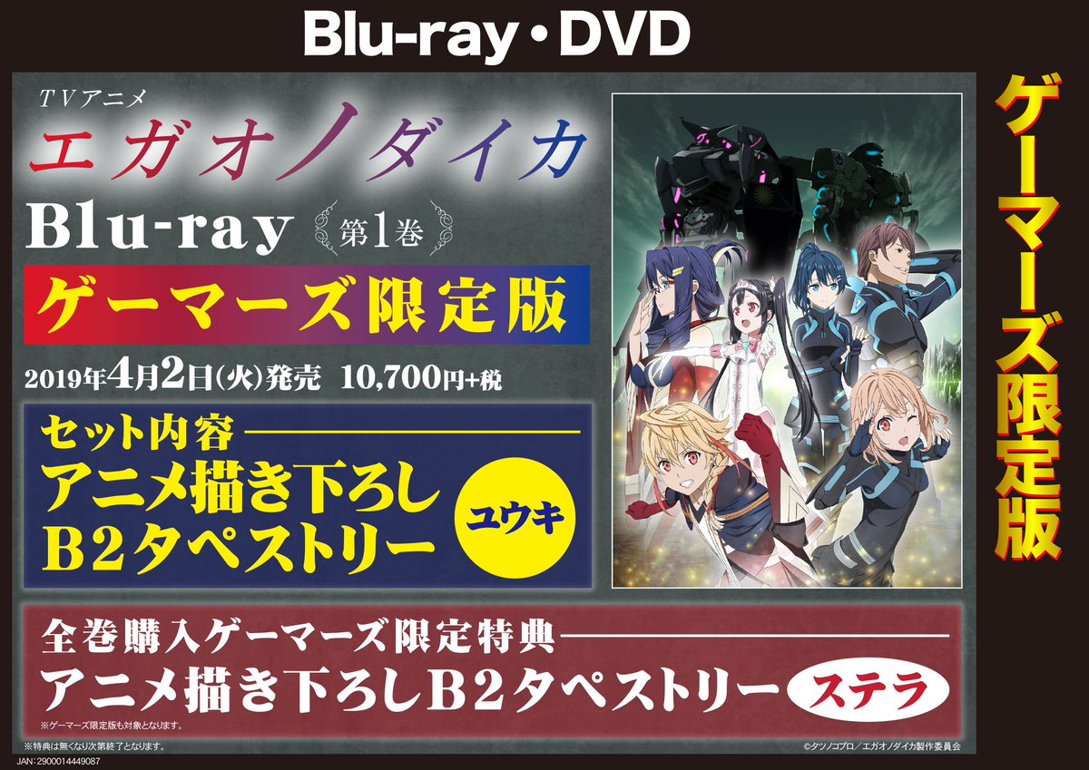 全巻セットDVD▼みだらな青ちゃんは勉強ができない(3枚セット)第1話～第12話 最終▽レンタル落ち