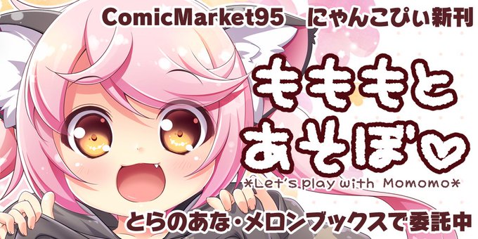 Yuukipiさんのイラスト一覧 3ページ目 Yuukipiさんのイラスト一覧 3ページ目