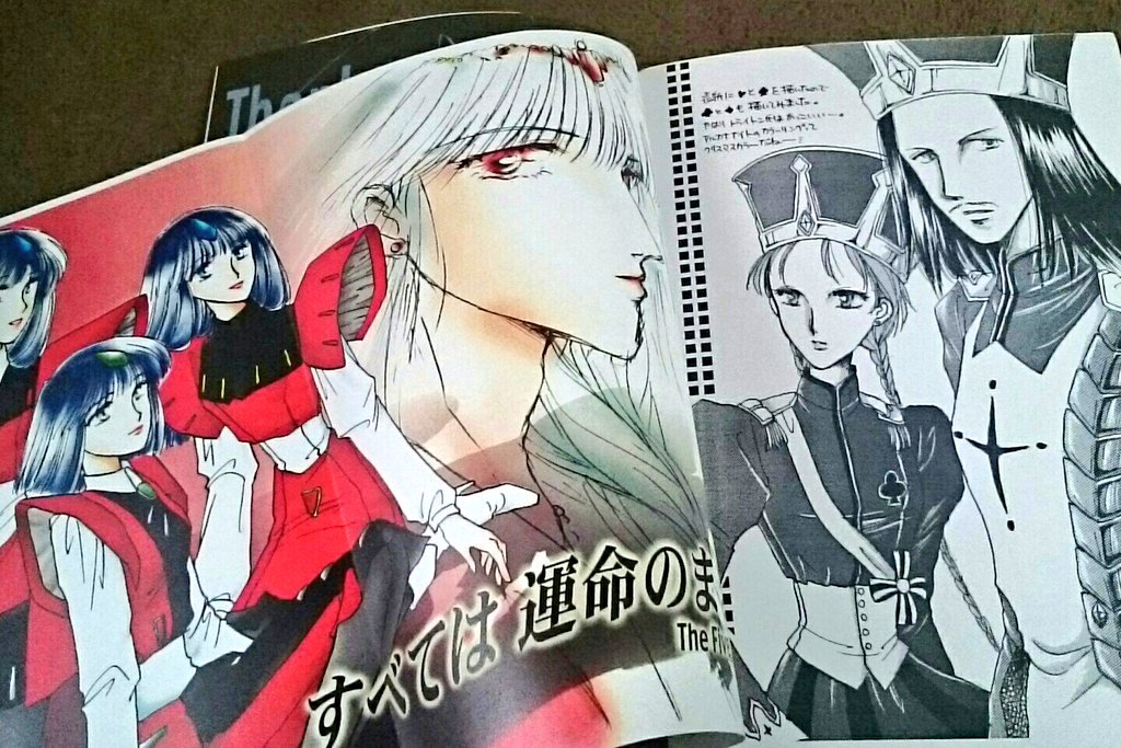 あづま コピー本が手抜きって 私が昔作った オフで作ったらどんだけかかるん的なやつ見る 中表紙の黒上質紙に銀インク両面印刷だけ 印刷屋さんで 表紙とトレペは自宅プリント 本文紙替コピーで100部 ちょうど年前に作ったんだけど当時も今でも やり