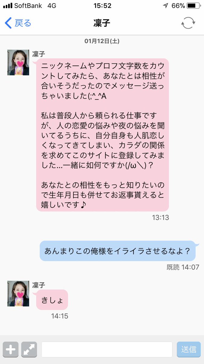 メール 返信 の 仕方 教授へのメール 書き方 返信方法 マナーを文例付きで解説 メール 返信 の 仕方 教授へのメール 書き方 返信方法 マナーを文例付きで解説