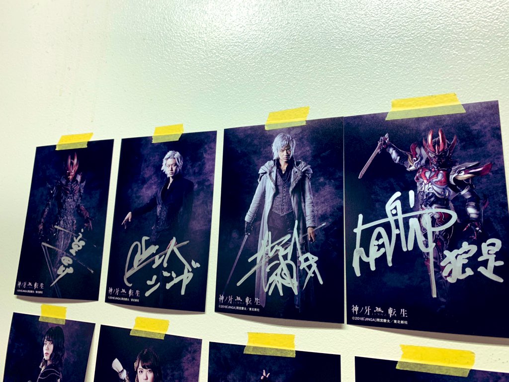 ついに神牙と鎧全揃い！ 全部サイン入り！ 狼是をずっと求めて毎日買っ