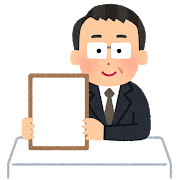いらすとやのtwitterイラスト検索結果 古い順