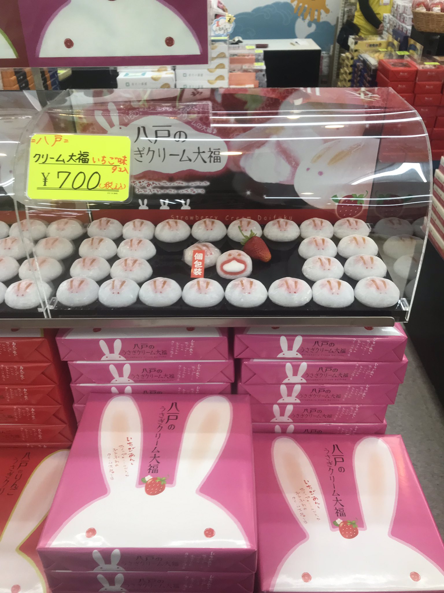 八戸食べ歩き巡り 八食センター 八戸市 八食センター内にある 創季屋さん イカスミカスターの特設コーナーがリニューアルされていました イカスミカスターは冷凍や冷蔵で冷やしたり そのまま食べても美味しいです また うさぎクリーム大福みまし
