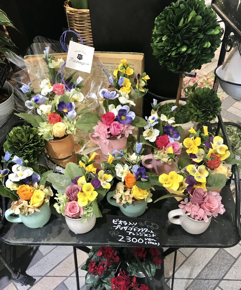 ルミネ横浜 B1 フルラージュアン プリザーブドフラワー のミニアレンジが人気です 春を代表するお花 ビオラ が入ったアレンジメントです プリザーブドとアートフラワーなので春までずっと飾って置けます ルミネ横浜 B1 フルラージュアン プリザーブドフラワー のミニアレンジが人気です 春を代表するお花 ビオラ が入ったアレンジメントです プリザーブドとアートフラワーなので春までずっと飾って置けます