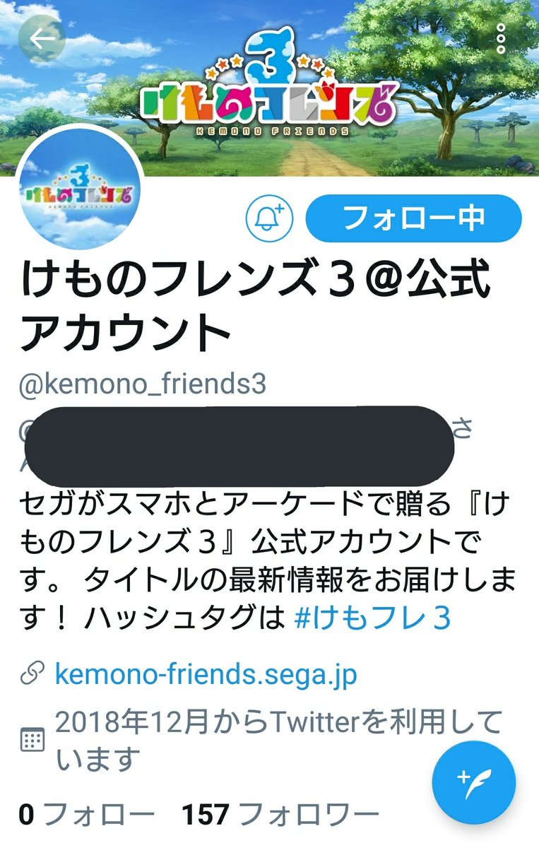 けものフレンズ3 アプリとアーケードで事前登録うけつけちゅう とセガ 2もまだ始まってないのにけものフレンズ3とか草じゃん プラネットツアーズて 宇宙進出 などファンの反応 Togetter けものフレンズ3 アプリとアーケードで事前登録うけつけちゅう とセガ 2もまだ始まってないのにけものフレンズ3とか草じゃん プラネットツアーズて 宇宙進出 などファンの反応 Togetter