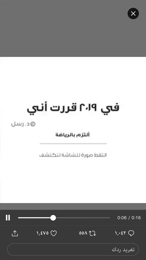 mode_201 tweet picture