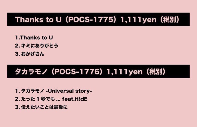 msk_cpf's tweet photo. 2019.3.6
ユニバーサルミュージックより
メジャーリリース決定(*'▽'*)♪
リリース前に予約会などイベントあります☺︎
情報見逃さずチェックですよ🙆🏻
そして2枚セットでの予約オススメ🎶
#VOG092
#目指せオリコンチャート入り
#メジャーデビュー
#ボグループを増やす旅
#VOICEOFGRACE https://t.co/j6SrIgi20X