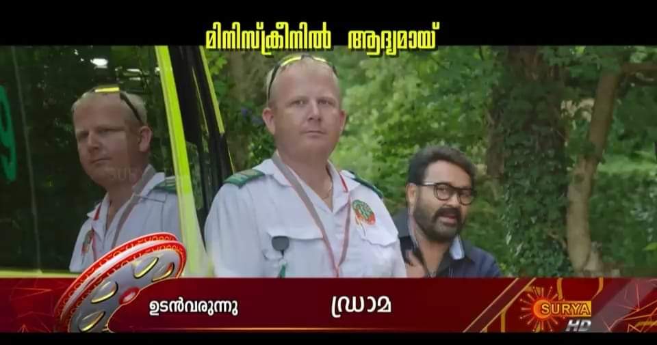 latest_dvd's tweet photo. #Drama movie coming Soon on #SuryaTv https://t.co/AYTsPHOeKY