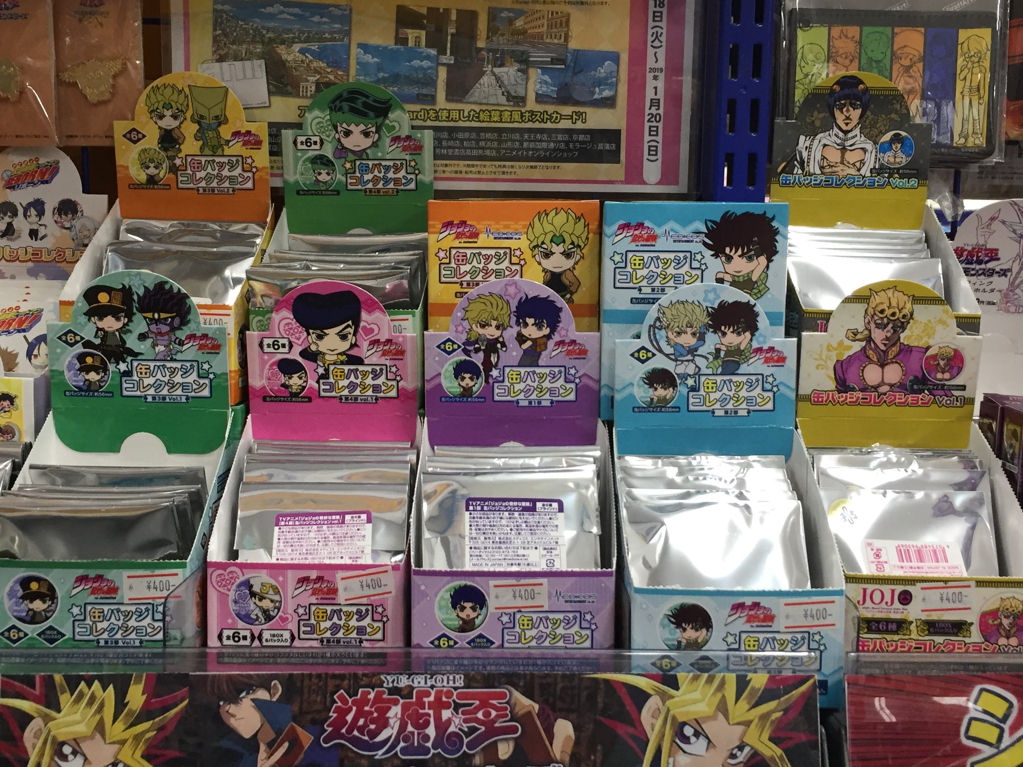 アニメイト三宮 長期アルバイト募集中 商品情報 ジョジョの奇妙な冒険 のグッズ商品が入荷いたしました ジョジョの奇妙な冒険関連の商品をお買い上げ1000円毎にとてもおしゃれな絵葉書風の特製ポストカードをランダムでお渡ししております