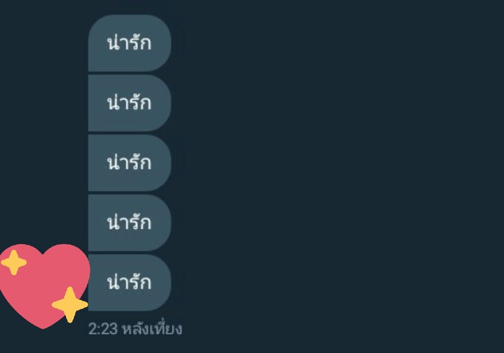 พระจันทร์เสี้ยวจะมาอวดแฟน tweet media