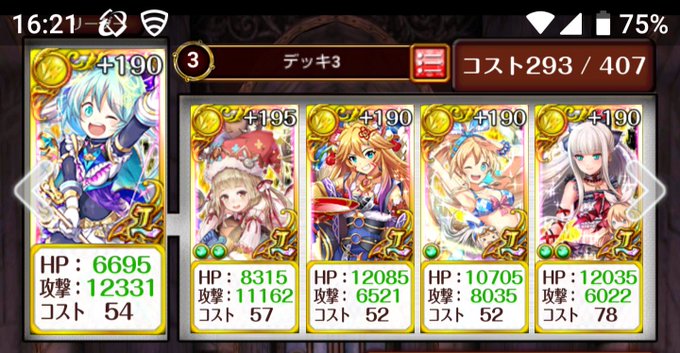 Nacky Nacky Wiz 19年01月 Page 2 Twilog Nacky Nacky Wiz 19年01月 Page 2 Twilog