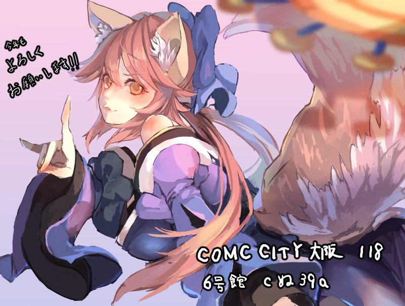 明日のコミックシティ大阪118に参加します!
スペース【6号館 cぬ39a】です。
既刊 とりのちゃん(@torino_hiyoko)との合同本や
原画、色紙など置いてありますので何卒よろしくお願いします!! 