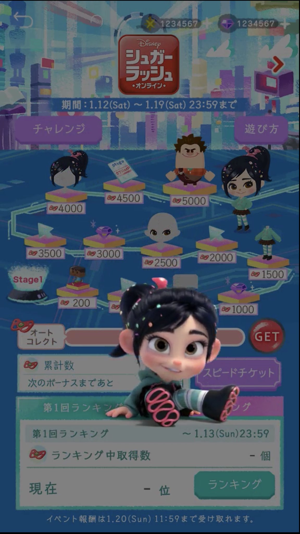 さち でれら Twitter પર シュガラかくれんぼキャンペーン マイリトルドールでラルフとヴァネロペ発見 T Co Pgu1pzifzi お久しぶりです イベ画面に突然ヴァネロペが現れて 可愛いいぃ ってなってたら キャンペーンだったんですね 壁紙プレゼントも さち でれら Twitter પર シュガラかくれんぼキャンペーン マイリトルドールでラルフとヴァネロペ発見 T Co Pgu1pzifzi お久しぶりです イベ画面に突然ヴァネロペが現れて 可愛いいぃ ってなってたら キャンペーンだったんですね 壁紙プレゼントも