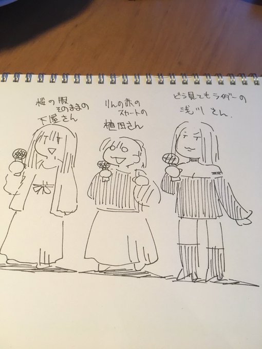 舞台挨拶で服装がこれで凄く良かった。でも、これを司会の人はツッコミいれろよー! 