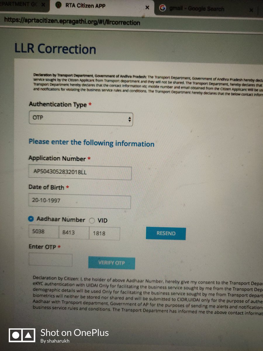 shaharukhlion's tweet image. @ncbn sir u say u have digitalized everything but ur own transport website isnt able to generate OTP for LLR correction...bizzare @AP_Transport #aptransport #CM #andrapradesh