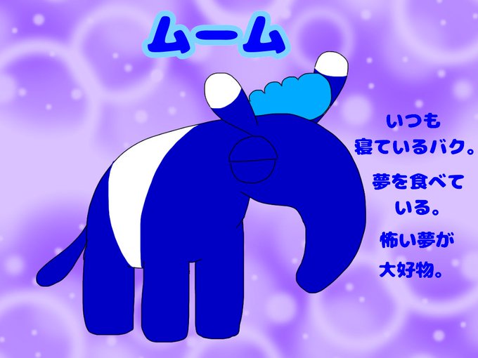 動物キャラシリーズのtwitterイラスト検索結果 動物キャラシリーズのtwitterイラスト検索結果