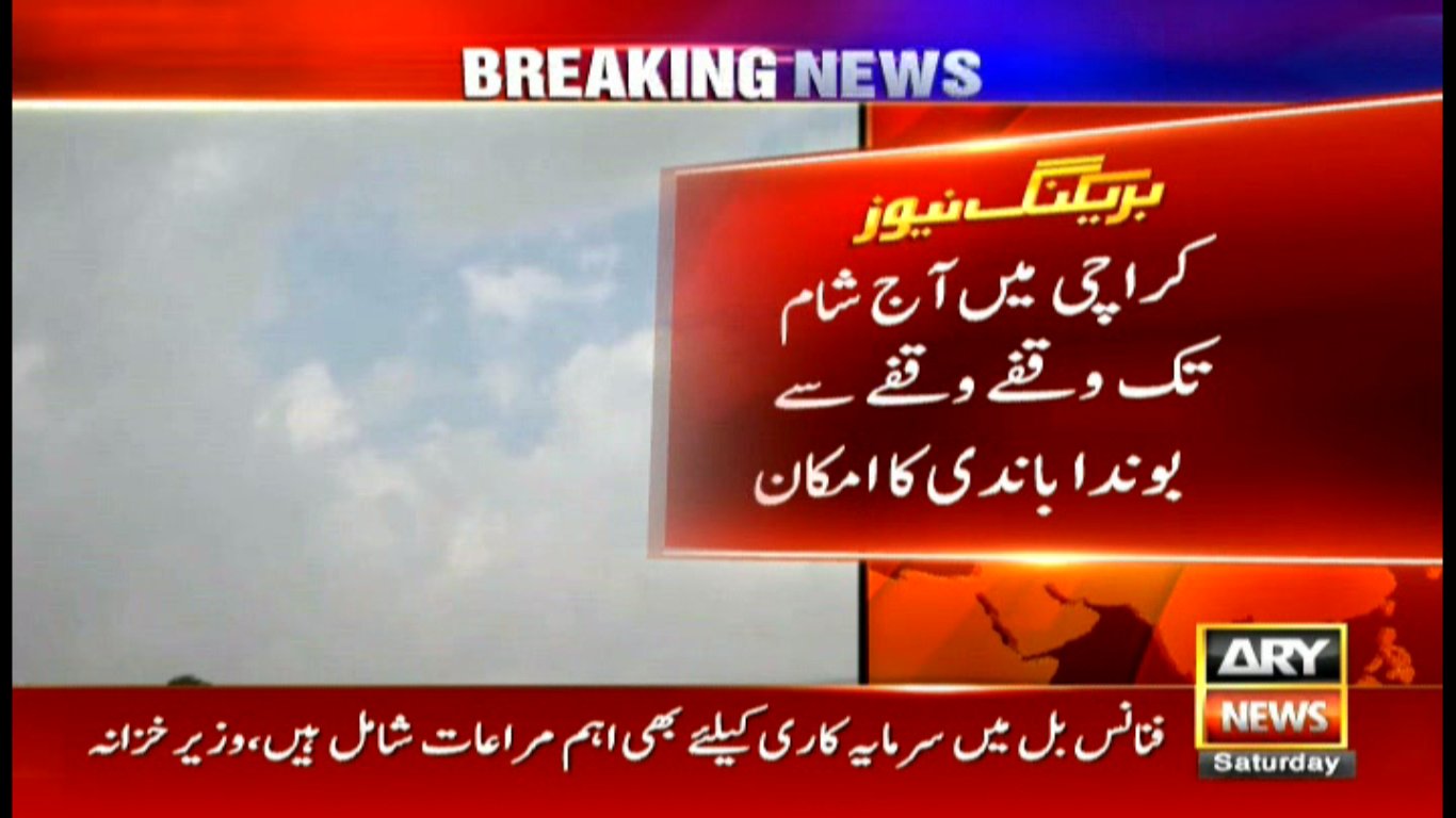 ARY NEWS on X