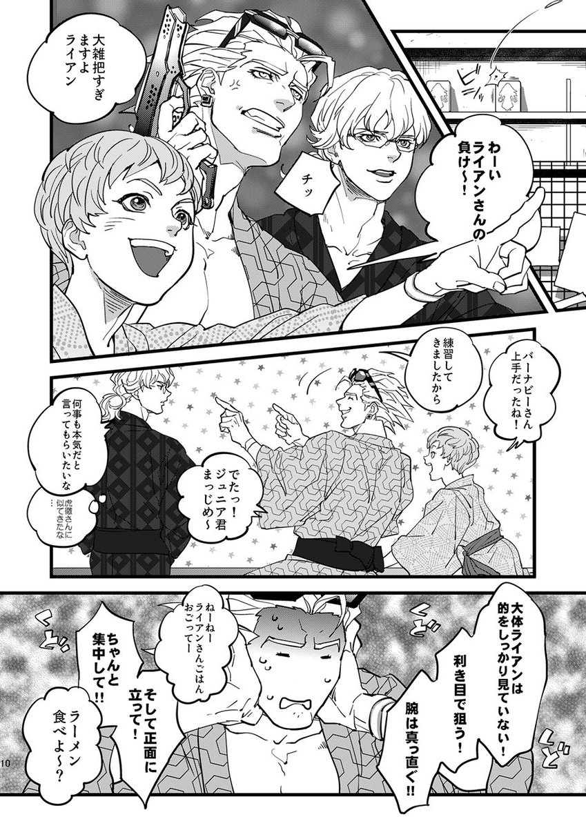 2/6→ 