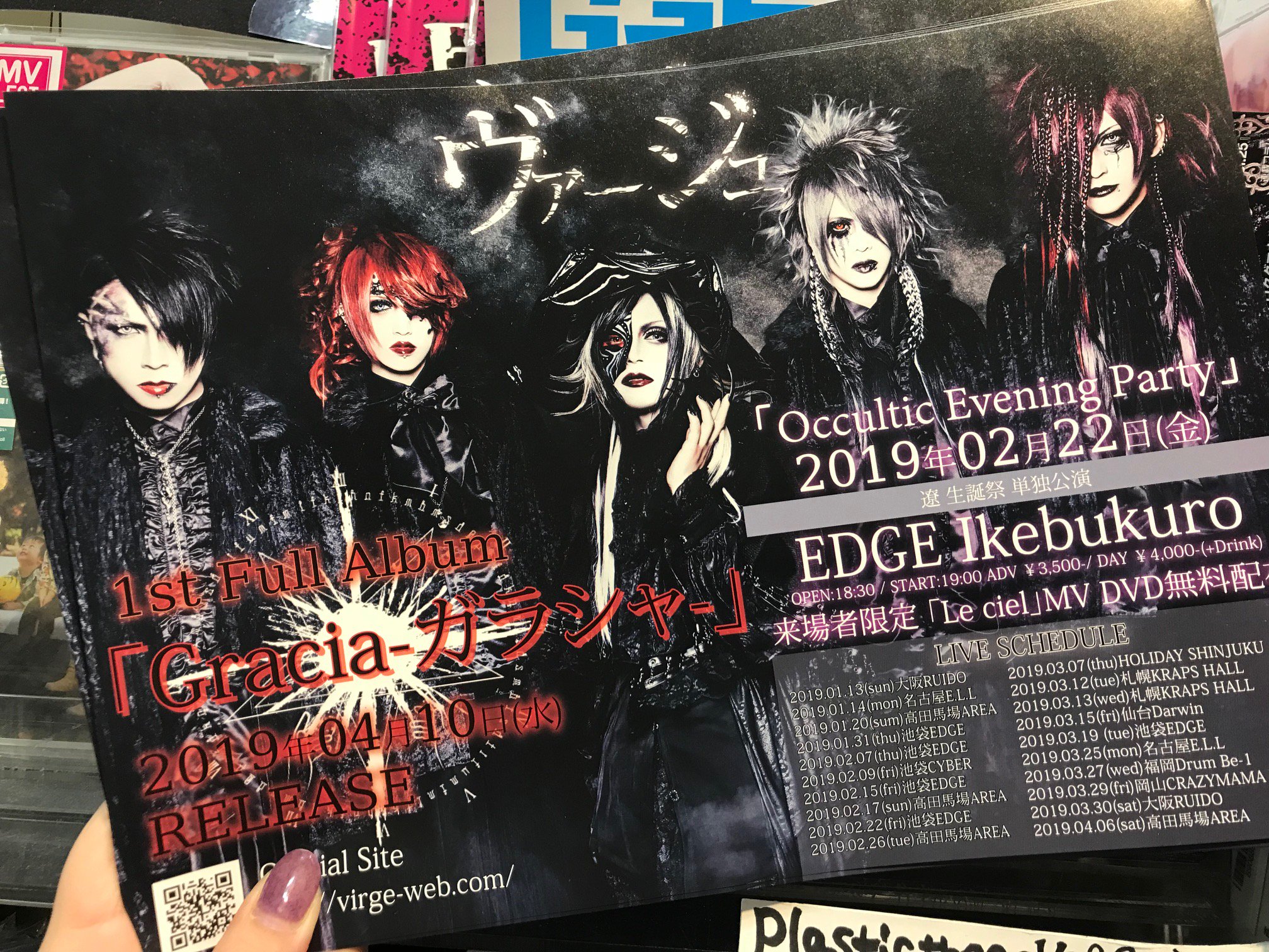 HMV札幌ステラプレイス on X: 