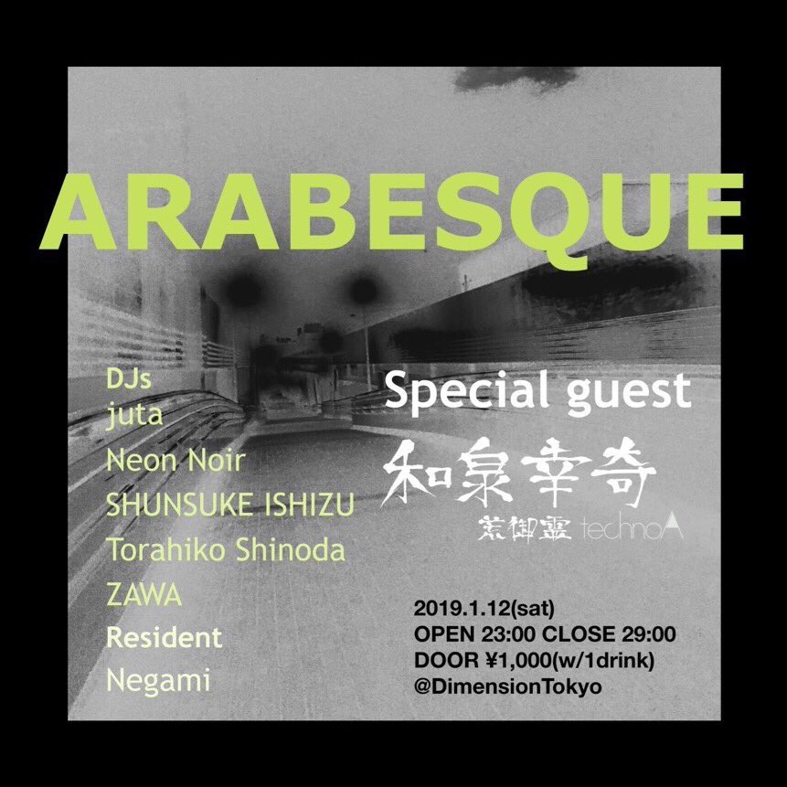 fwkx0652's tweet photo. 本日1/12(土)深夜開催、Negamiさんオーガナイズのテクノパーティー"ARABESQUE @ Dimension Tokyo"にDJ参加します。
#techno #technodj #technoparty #minimal #minimaldj #minimalparty #dimension #dimensiontokyo #negami #djnegami #shunsukeishizu #arabesque https://t.co/D5o5GdSaaz
