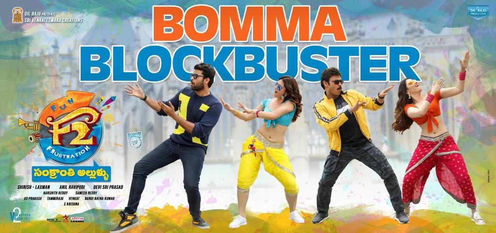 Varma_twtz's tweet photo. #F2 - Blockbuster 👌👌👌💥
#Venky show all the way💪
Good performance from @IAmVarunTej @tamannaahspeaks
@Mehreenpirzada 👌👍🏻
@AnilRavipudi direction too good ekkada bore kottale😍
Finally a good movie to watch for this festival 👌
Sankranthi winner : #FunandFrustration 😎👍🏻 https://t.co/ynYgCHgvEI