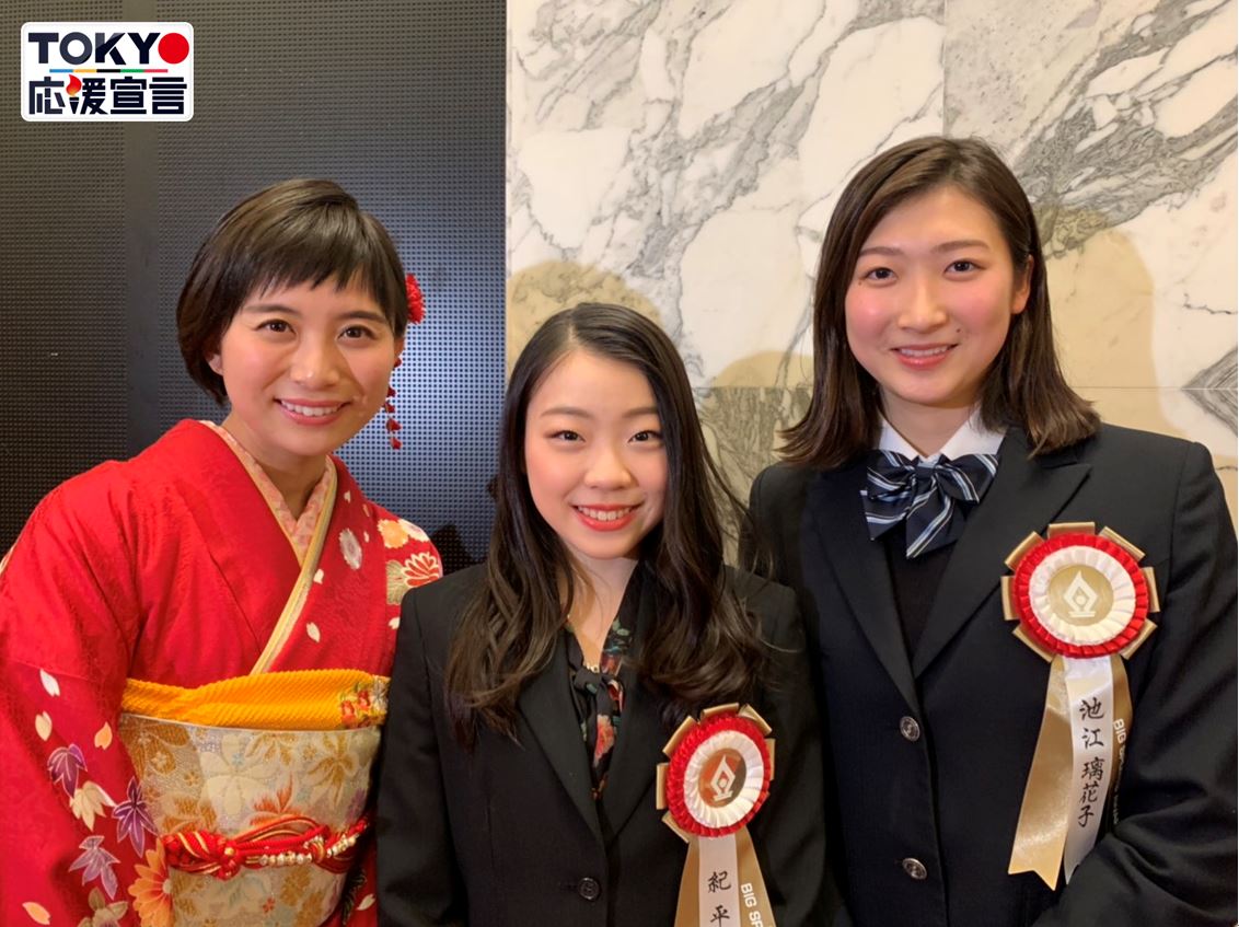 Tokyo応援宣言 テレビ朝日 No Twitter 山本雪乃です きのう行われた テレビ朝日 ビッグスポーツ賞 で フィギュアスケートの 紀平梨花 選手と競泳の 池江璃花子 選手にお話しをうかがいました スーパー女子高校生の貴重な2ショットですよー あした1月13