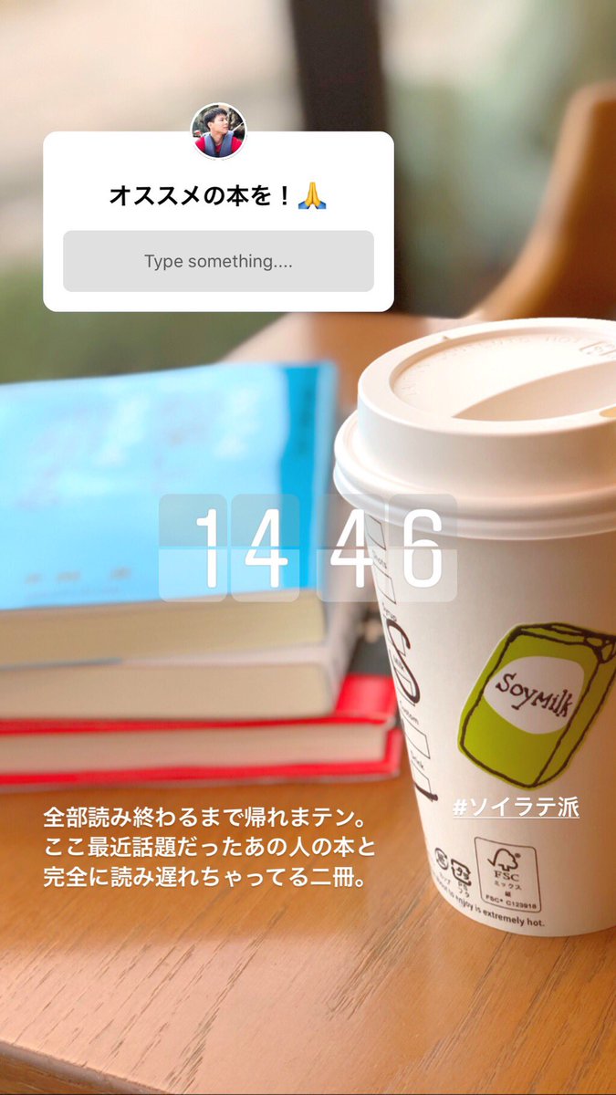 Ryuichi Okamoto 岡本 龍一 読書効率が著しく低下している ちょっとまた毎日一冊やらんと 完読 サクッ と起業してサクッと売却する 正田圭 未読 動画2 0 赤石ガクト 未読 利益を上げる会社の社長が必ずやっていること 中島孝志 全部読み