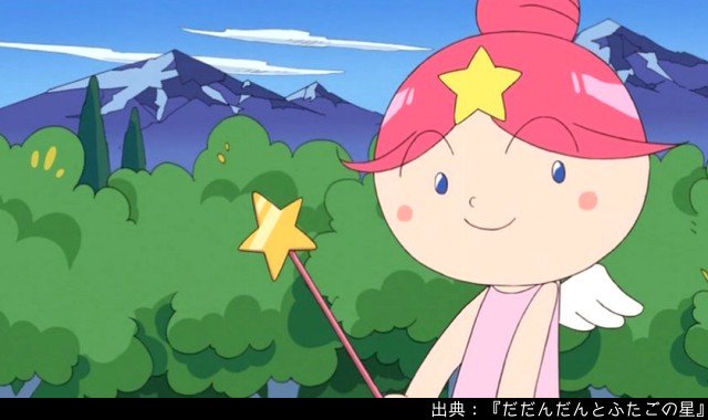 アンパンマン日替わり紹介bot キャラクター 星の妖精キララ 流れ星を飛ばす妖精 キラリとは双子の姉妹 キラリが星空を輝かせると流れ星が目立たなくなるため快く思っていない キララという名前のキャラクターは他にもいる