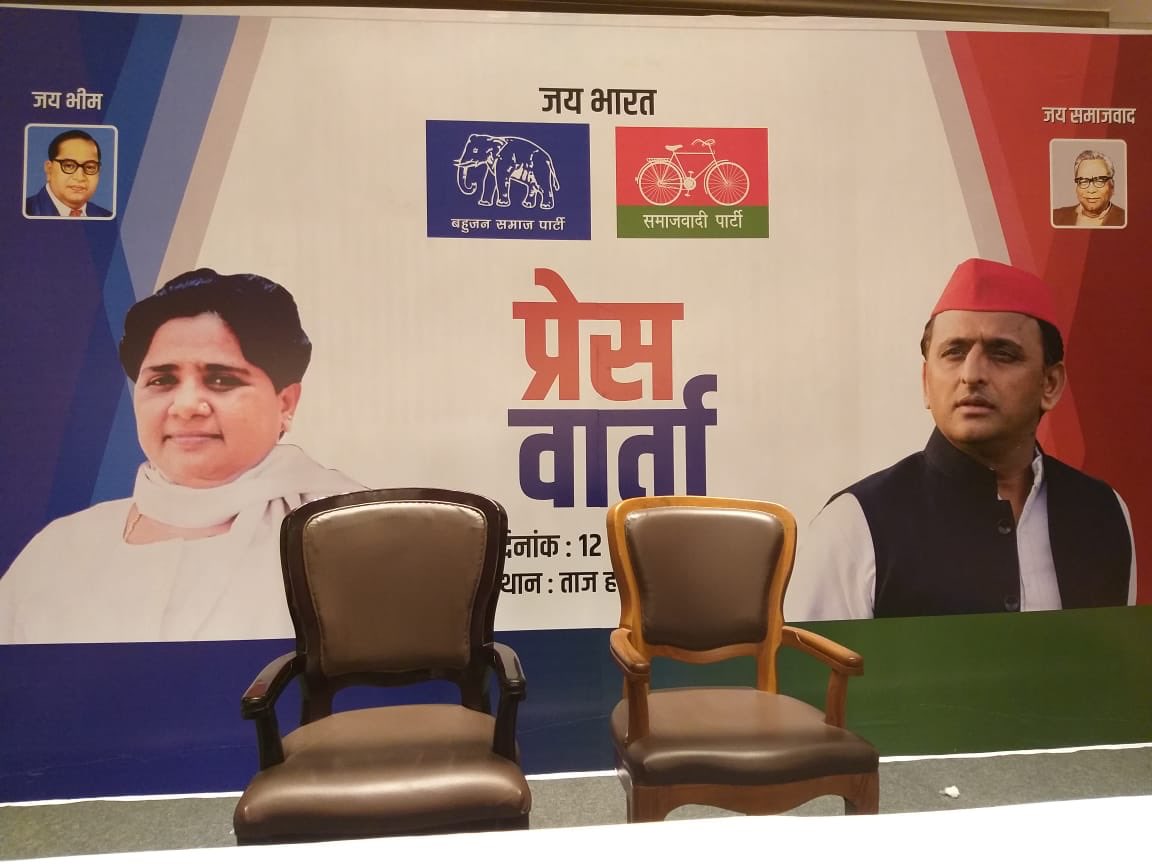 sardanarohit's tweet image. राजनीति में संकेतों का बड़ा महत्व है. अखिलेश-मायावती की साझा प्रेस कॉन्फ़्रेन्स में दोनों के लिए लगी कुर्सियों का अलग-अलग साइज़ ही काफ़ी कुछ कह देता है. नहीं?