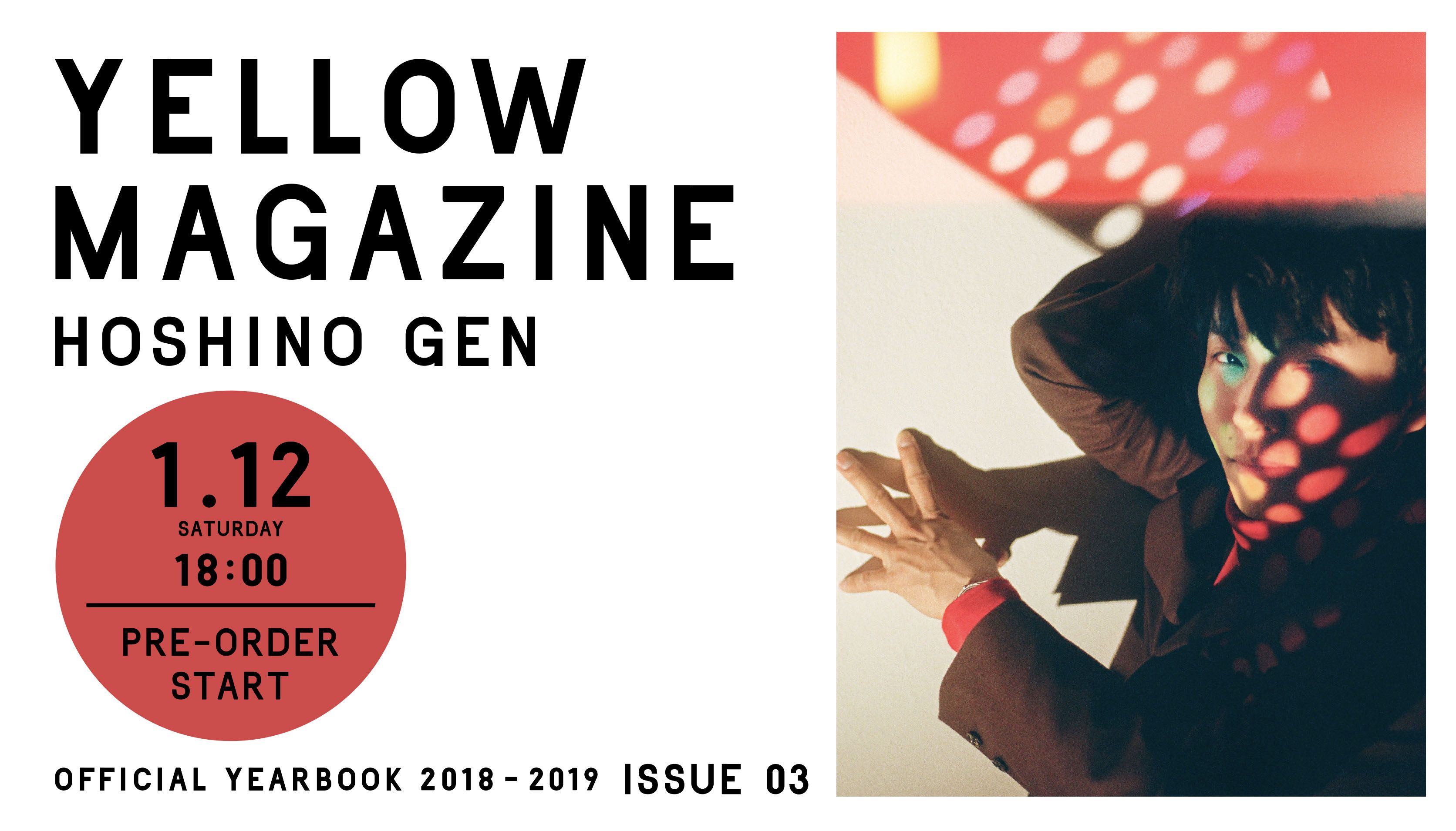 星野源 Gen Hoshino on X: 