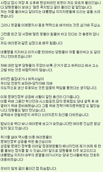 완성되지 않은 글이 올라갔었습니다
꼭 읽어주십쇼