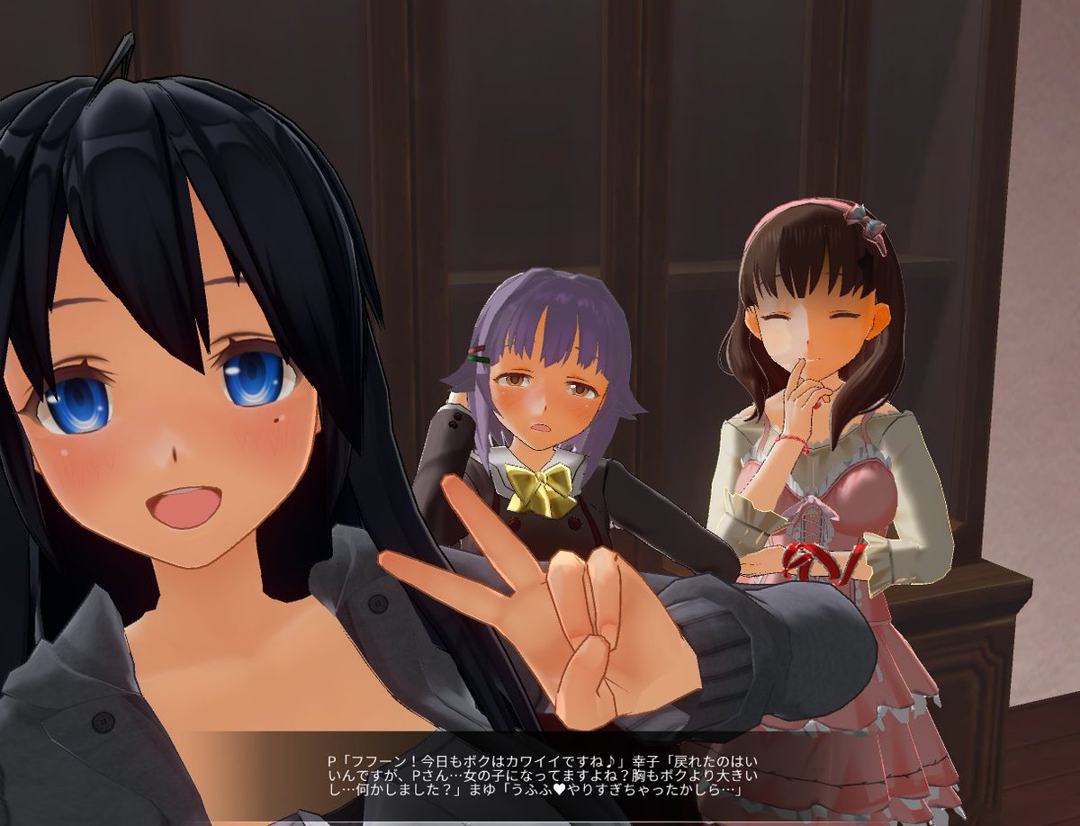 こんぱに En Twitter 佐久間まゆのプロデューサー改造計画 カスタムメイド3d2 Cm3d2