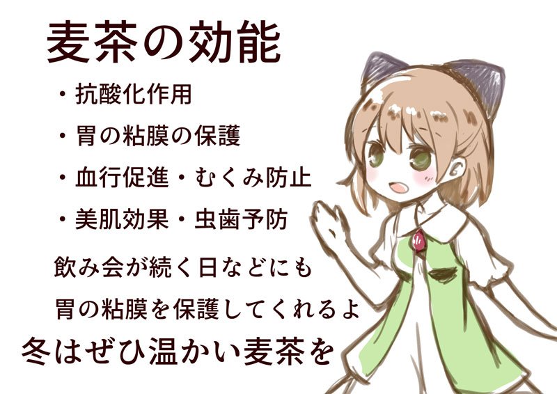 ルカ 今年低浮上 Pa Twitter フォロワーさんがrtしてくれたので推しフリゲ紹介 パソコンがあれば無料で長時間遊べるフリーゲーム ジャンルはファンタジック経営シミュレーション恋愛推理アクションrpg そしてふんどしファイター T Co Jdmzmqqlvw