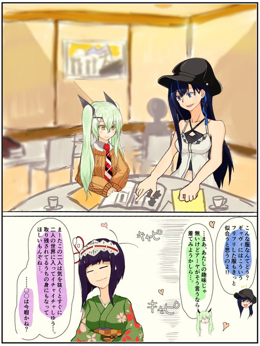 ほーん? 