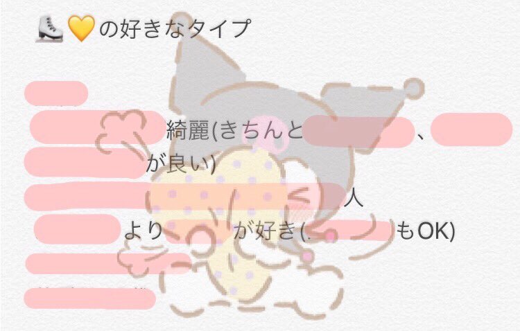 ℋ. tweet media