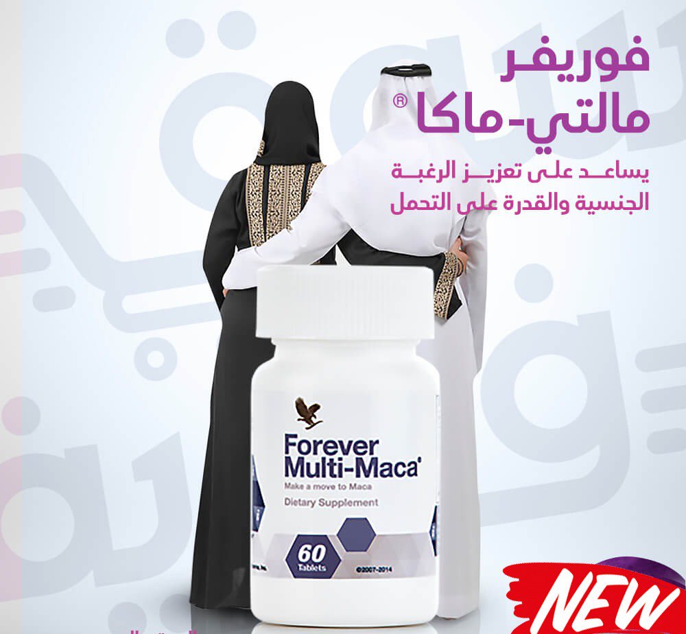 👌👈ملتي ماكا👉👌
✔يعمل علي زيادة قوة الانتصاب 
✔يعمل على تأخير القذف لفترات اطول 
✔يحسين السائل المنوي
✔يزيدالرغبه الجنسيه
✔زيادة الحيوانات المنويه
✔بدون اثاراعراض جانبيه 
للطلب والاستفسار على الخاص 
#اجمل_صوره_من_تصٍويرك
#شي_حظك_فيٍه_حلو