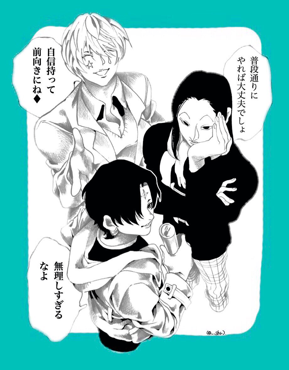 受験生の皆さんへ
(アダルトリオver.) 
