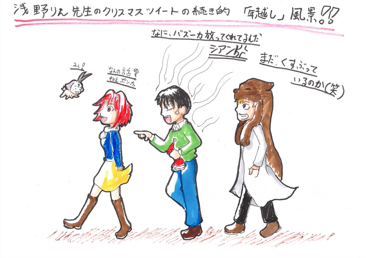 浅野りん作品ワンドロまとめ 19 Togetter 浅野りん作品ワンドロまとめ 19 Togetter
