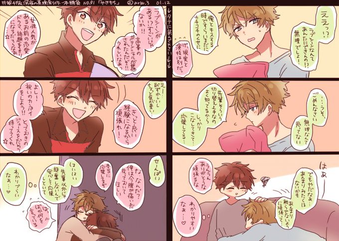 ラブシーンのtwitterイラスト検索結果 古い順 ラブシーンのtwitterイラスト検索結果 古い順