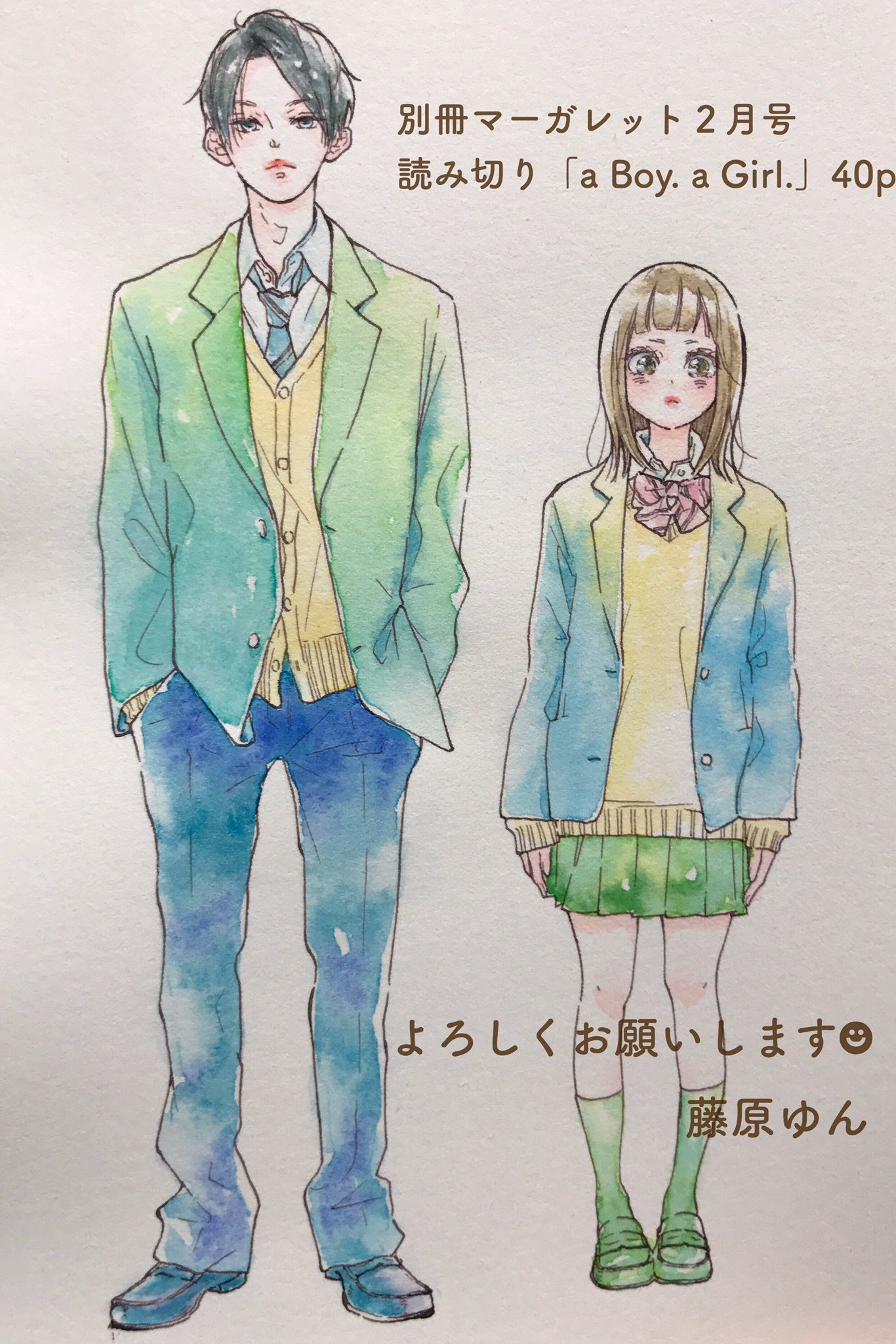 藤原ゆん お知らせ 本日1 12発売の別冊マーガレット2月号に読み切り A Boy A Girl 40p載せてもらってます イケメン設定の男子描くの初めてで難しかったです どうぞよろしくお願いします T Co 1fgsphn7zs Twitter
