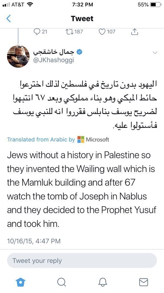 Jamal Khashoggi was a rabid anti-Semite. He spread conspiracy theories about Jews. He denied their historical connection to the temple in Jerusalem and said the Wailing Wall was fake. Anyone who has visit Jerusalem knows how absurd these claims are.