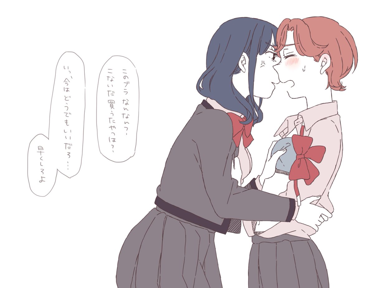 下着の色がお気に召さないftko 