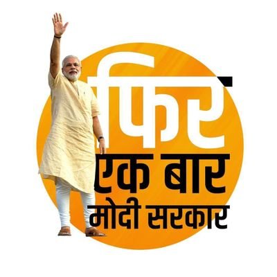amitpandey_'s tweet photo. #Make_India,
#Great_Again.
#Support_Namo
#Once_again..
@Krishna4bjp @shuklapinku @shashankpandeyg @BijayCbi @rajnikant_mani @Sjp1007 @bharatiya_namo https://t.co/skqhkmnn4r