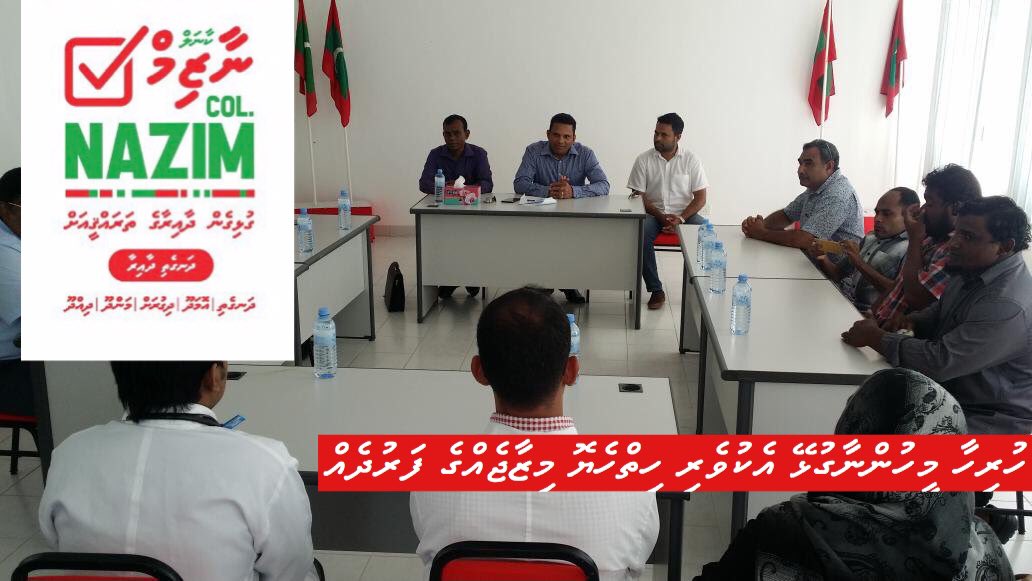 nazimpress's tweet photo. ހުރިހާ މީހުންނާގުޅޭ އެކުވެރި ހިތްހެޔޮ މިޒާޖެއްގެ ފަރުދެއް، މިފަހަރު ކާނަލް ނާޒިމް https://t.co/QbCd74hfCJ