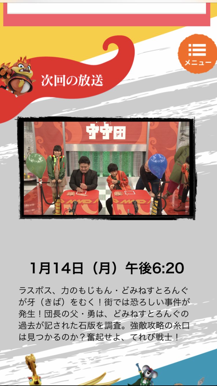 kan.rin | * いつ見てもシーバスってカッコイイなぁ😍 * * 今年