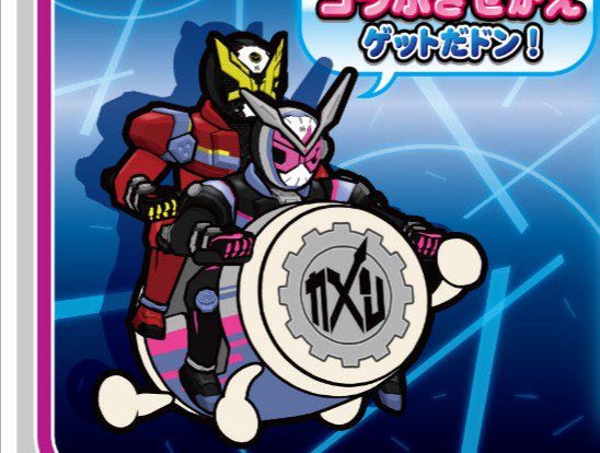 音速の騎士 2ケツとてもかわゆい 仮面ライダージオウ 太鼓の達人 T Co 8hjz1jiyaz Twitter 音速の騎士 2ケツとてもかわゆい 仮面ライダージオウ 太鼓の達人 T Co 8hjz1jiyaz Twitter