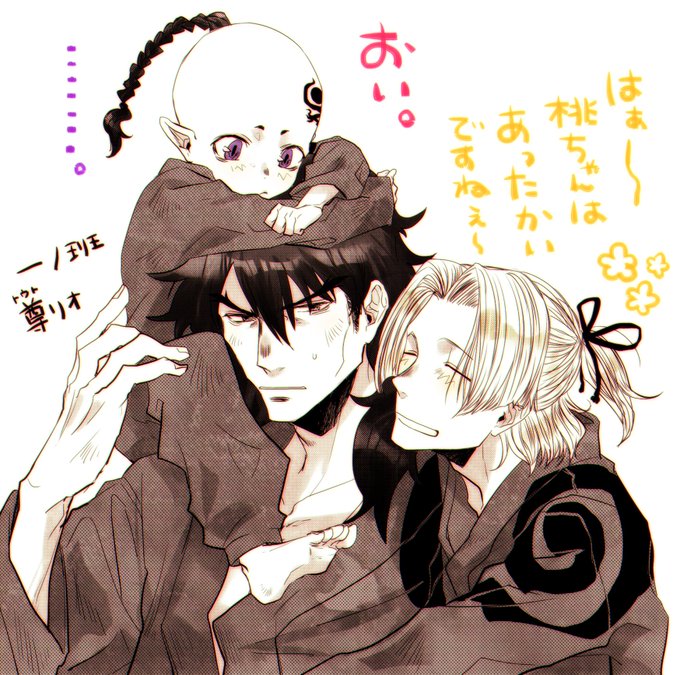 櫟 多忙 Itcii さんのマンガ 11作目 ツイコミ 仮