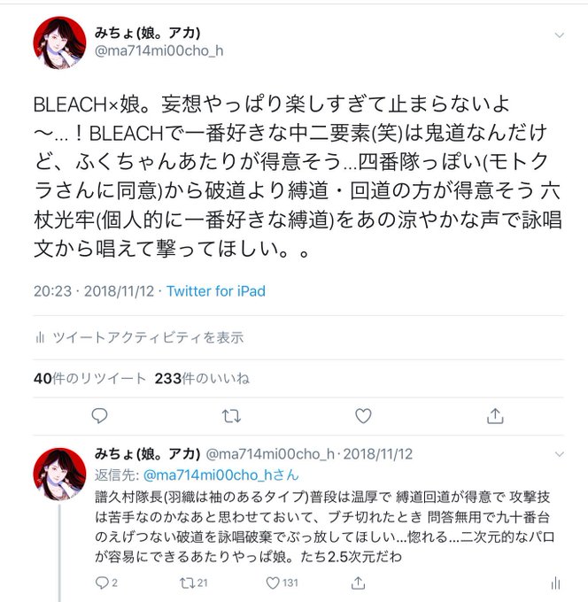 鰤娘タグ、のぞいて見たらちろちろ便乗してくださってる方がおり嬉しくてウヘアアと思ったので、私もタグつけずに宙ぶらりんに呟いたものをまとめとく #鰤娘 